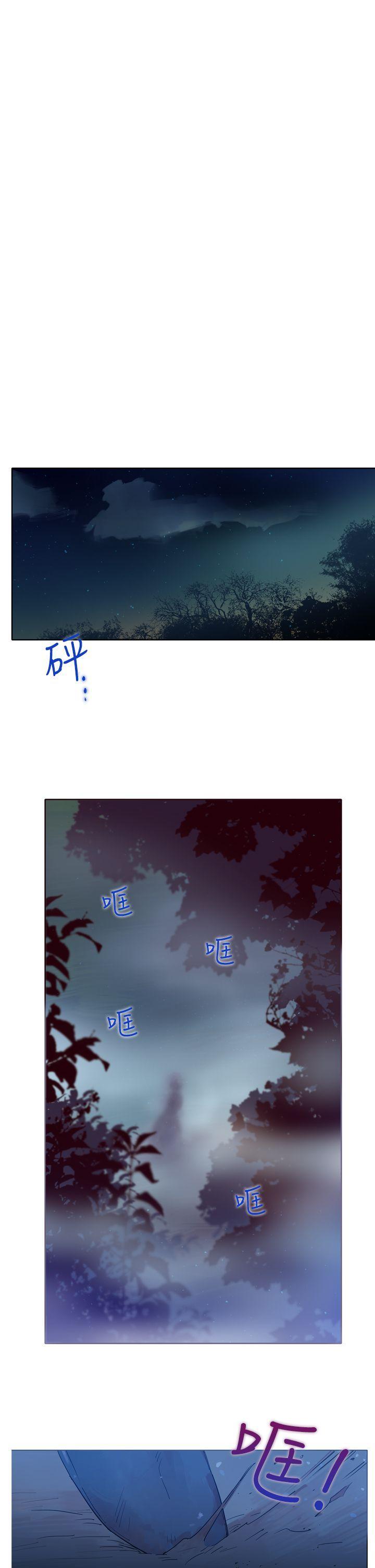 魔女[h漫]韩漫全集-魔女-第2話无删减无遮挡章节图片 