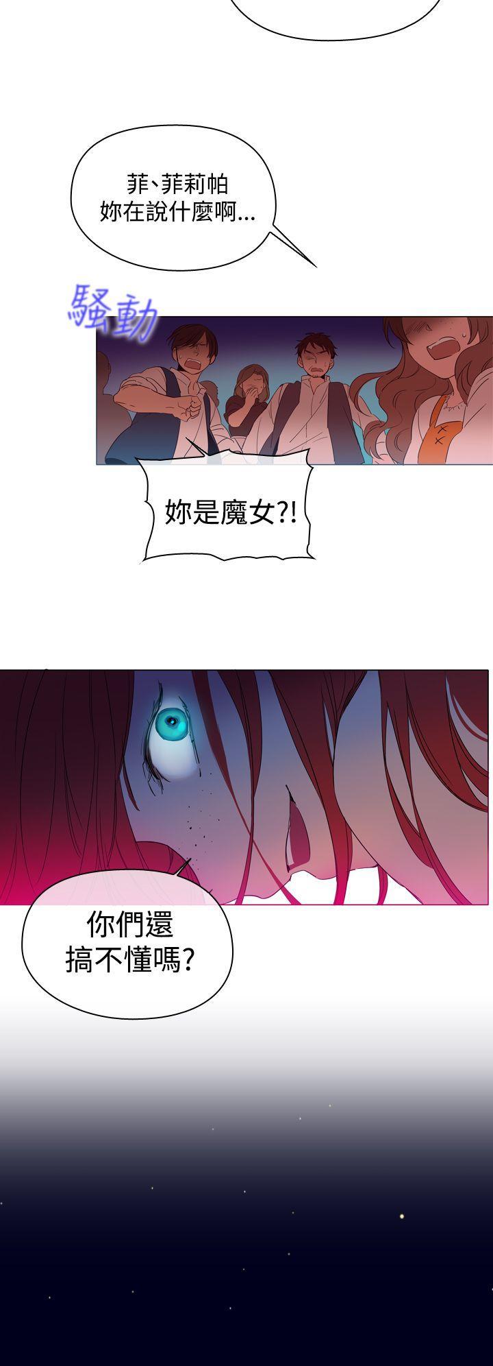 魔女[h漫]韩漫全集-魔女-第2話无删减无遮挡章节图片 