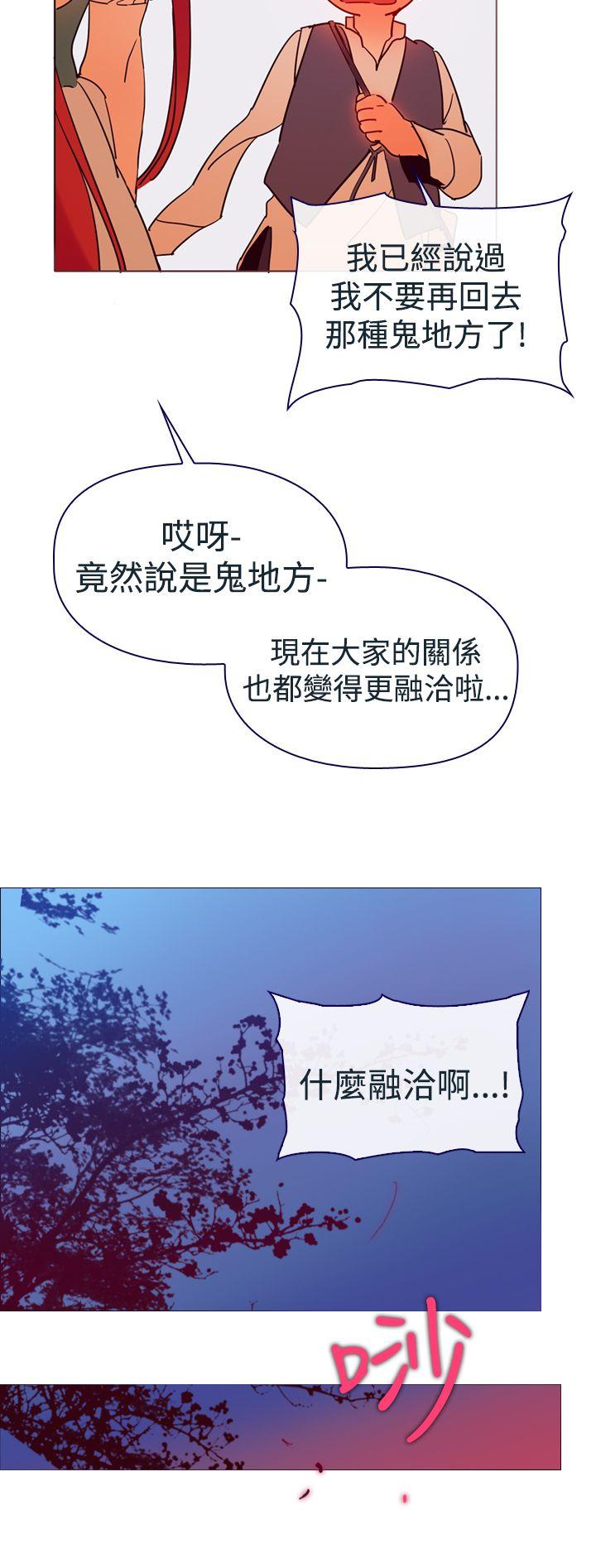 魔女[h漫]韩漫全集-魔女-第3話无删减无遮挡章节图片 