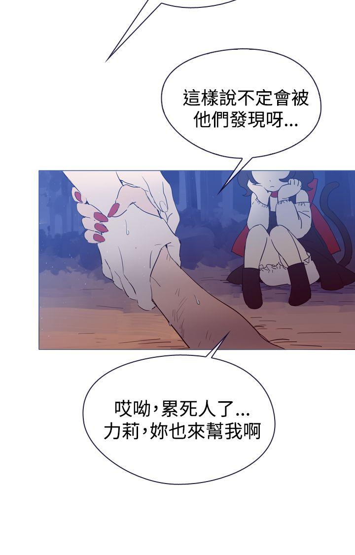 魔女[h漫]韩漫全集-魔女-第3話无删减无遮挡章节图片 