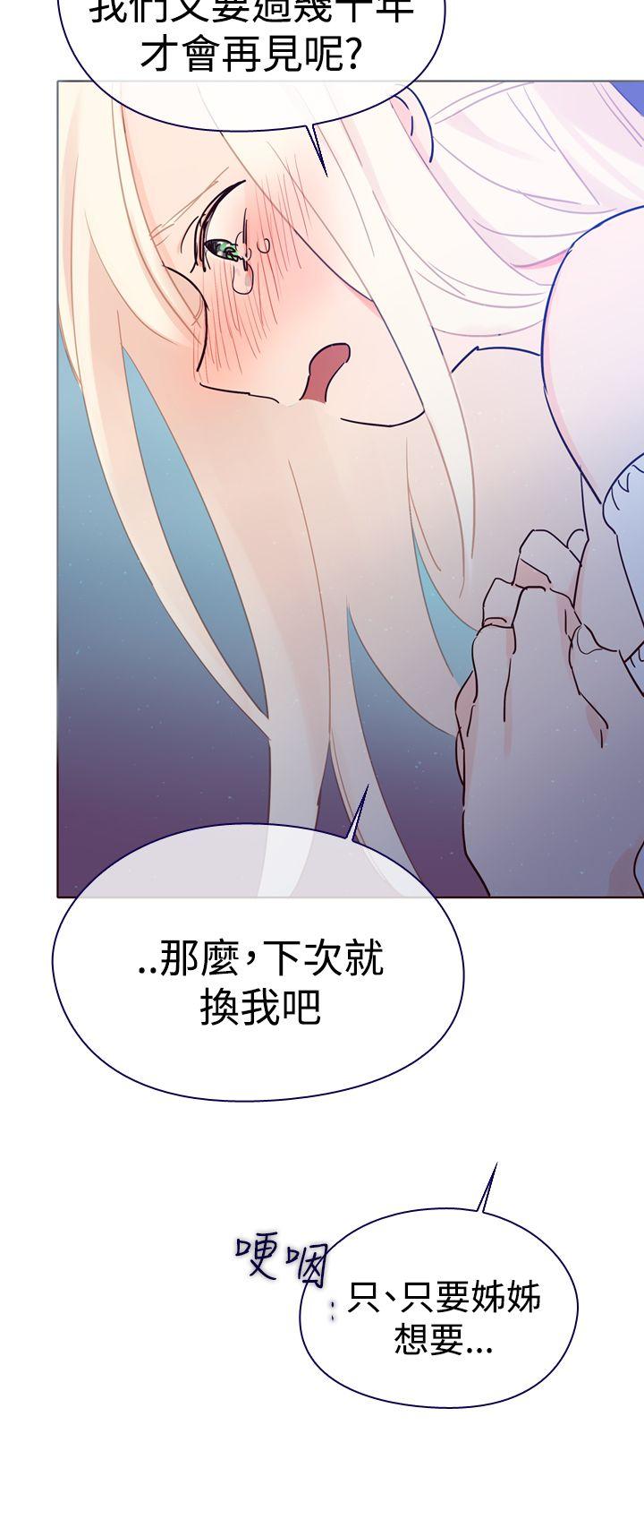 魔女[h漫]韩漫全集-魔女-第3話无删减无遮挡章节图片 