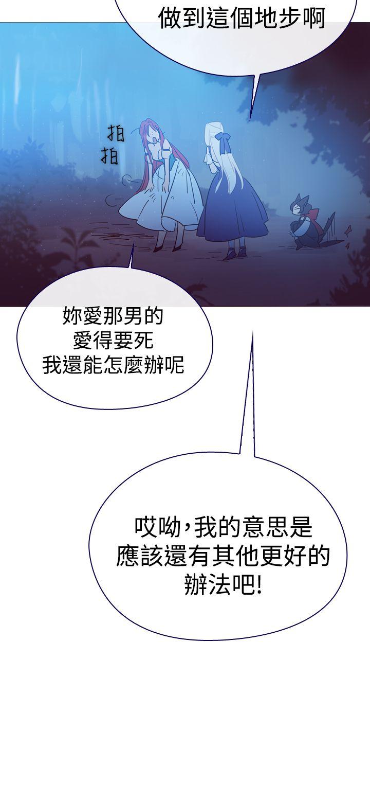 魔女[h漫]韩漫全集-魔女-第3話无删减无遮挡章节图片 