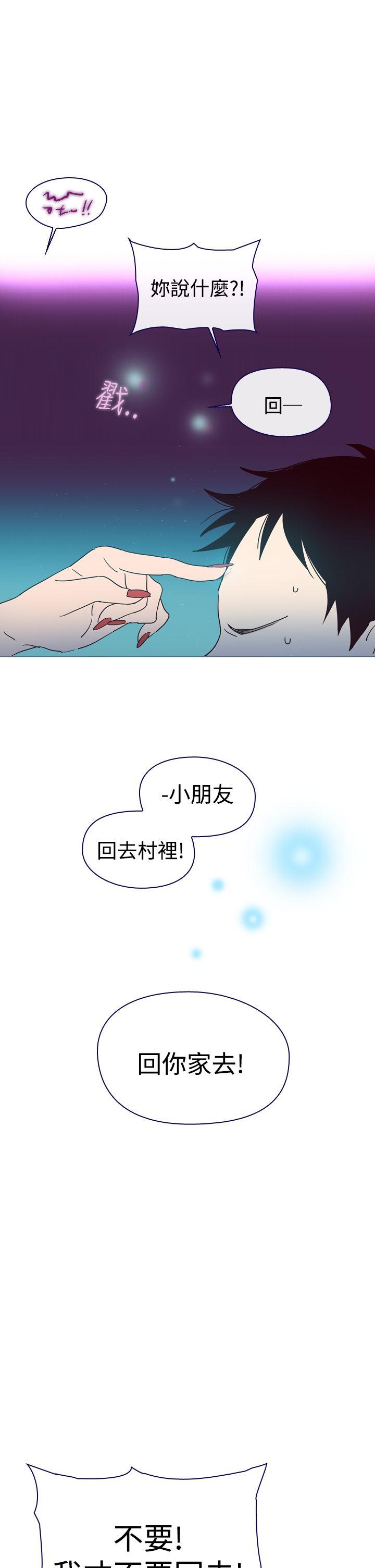 魔女[h漫]韩漫全集-魔女-第3話无删减无遮挡章节图片 