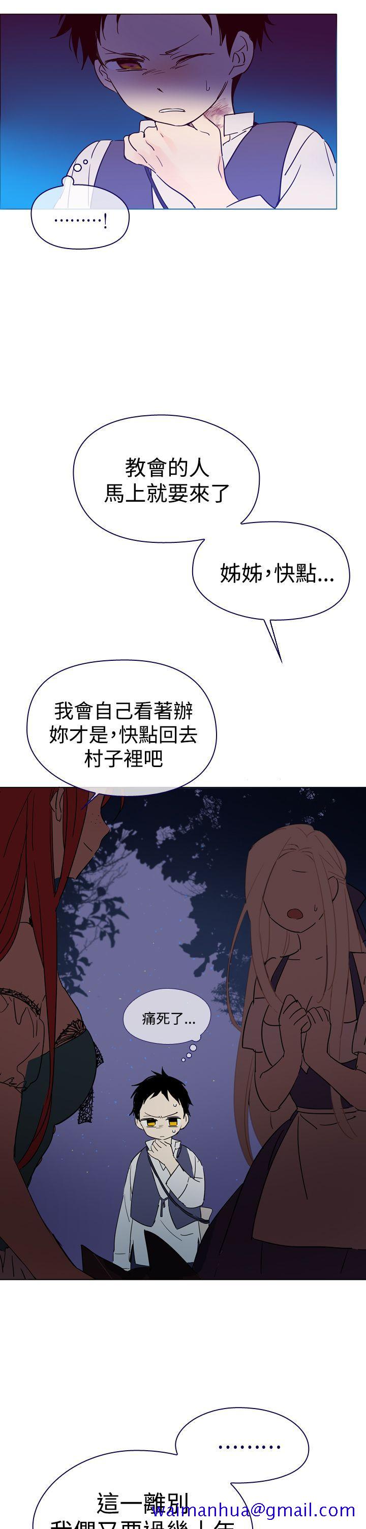 魔女[h漫]韩漫全集-魔女-第3話无删减无遮挡章节图片 