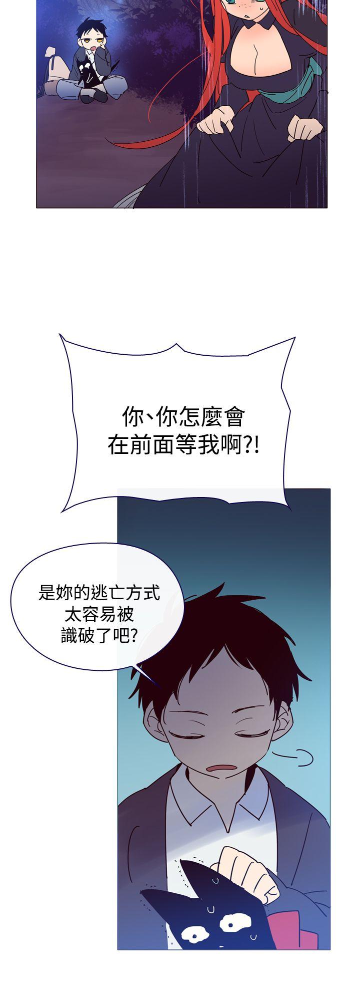 魔女[h漫]韩漫全集-魔女-第4話无删减无遮挡章节图片 