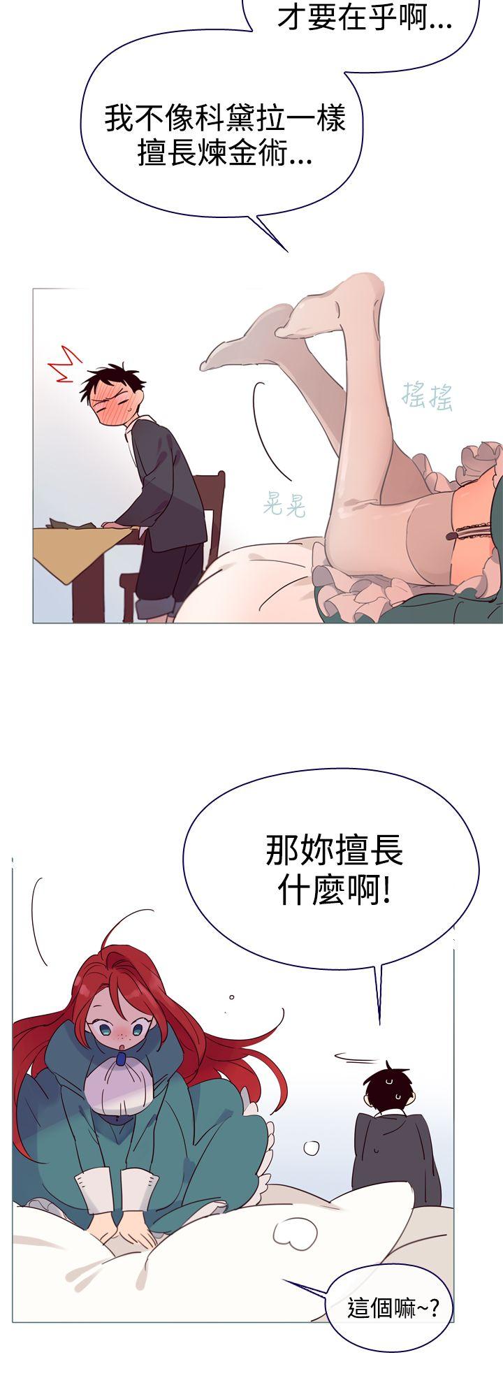 魔女[h漫]韩漫全集-魔女-第4話无删减无遮挡章节图片 