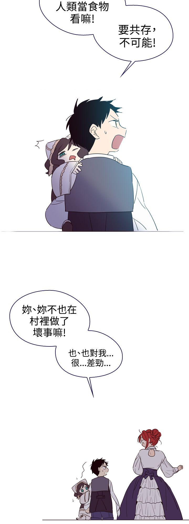 魔女[h漫]韩漫全集-魔女-第4話无删减无遮挡章节图片 
