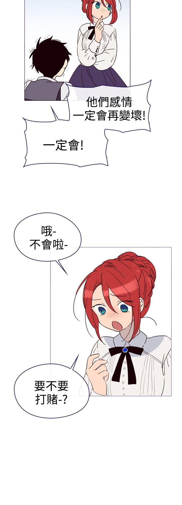 魔女[h漫]韩漫全集-魔女-第4話无删减无遮挡章节图片 