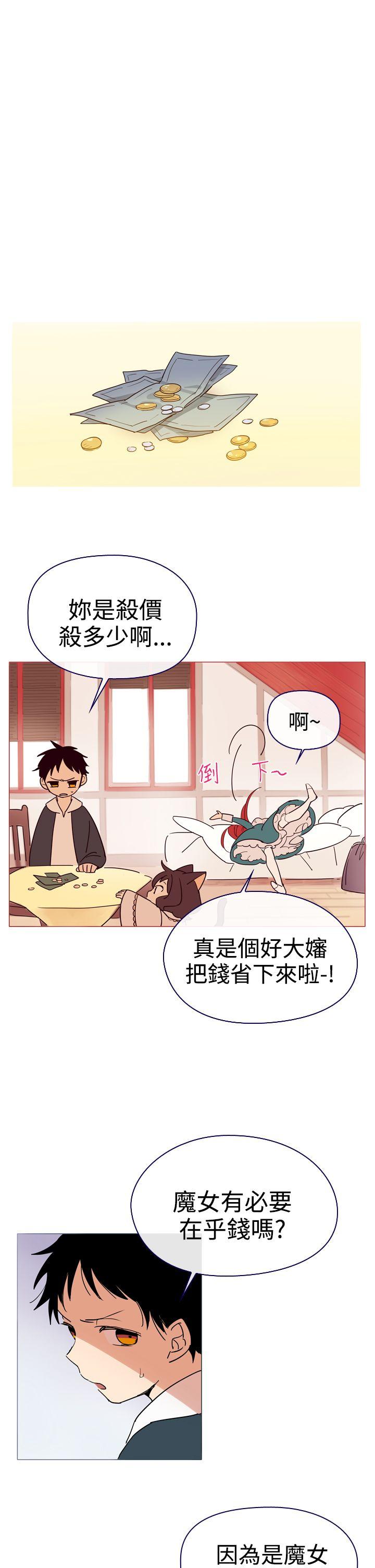 魔女[h漫]韩漫全集-魔女-第4話无删减无遮挡章节图片 