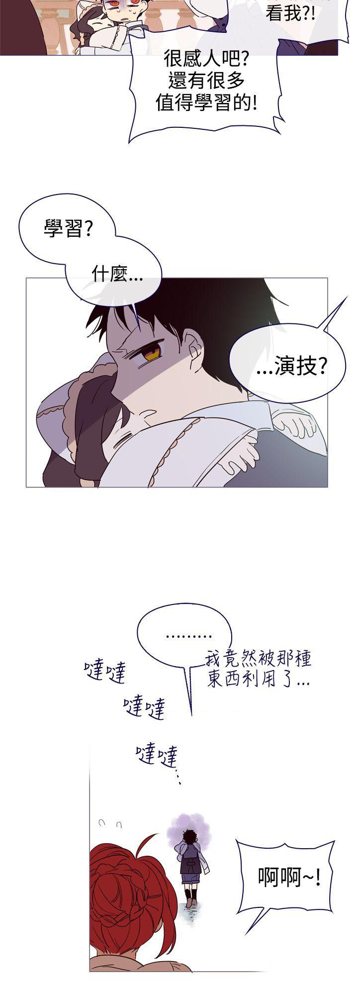 魔女[h漫]韩漫全集-魔女-第4話无删减无遮挡章节图片 