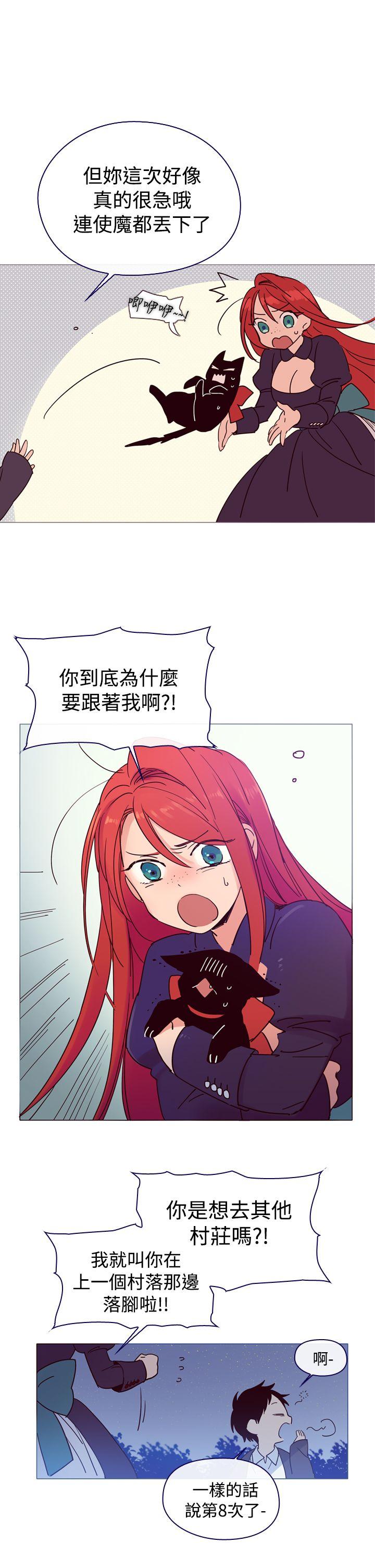 魔女[h漫]韩漫全集-魔女-第4話无删减无遮挡章节图片 