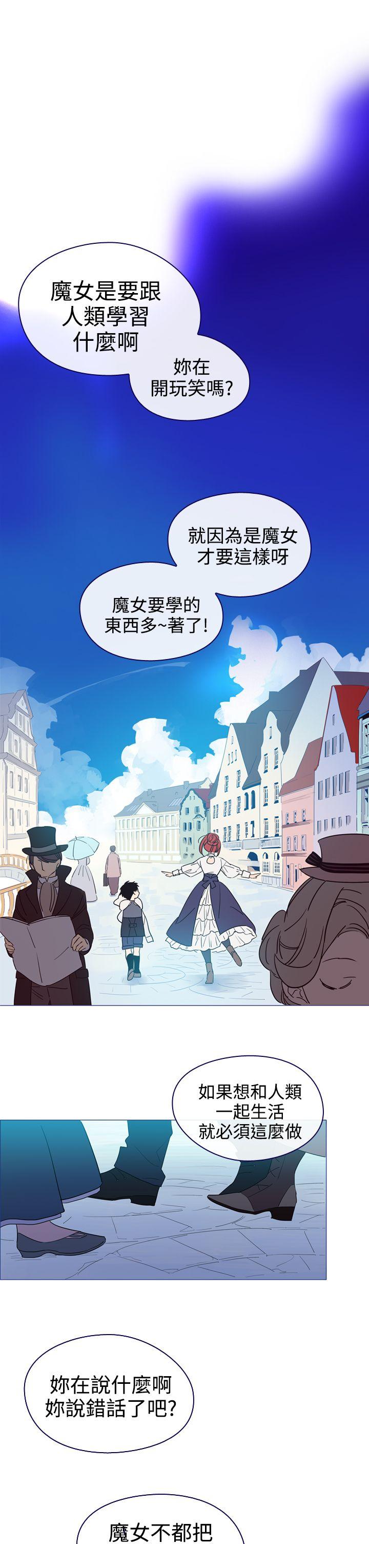 魔女[h漫]韩漫全集-魔女-第4話无删减无遮挡章节图片 