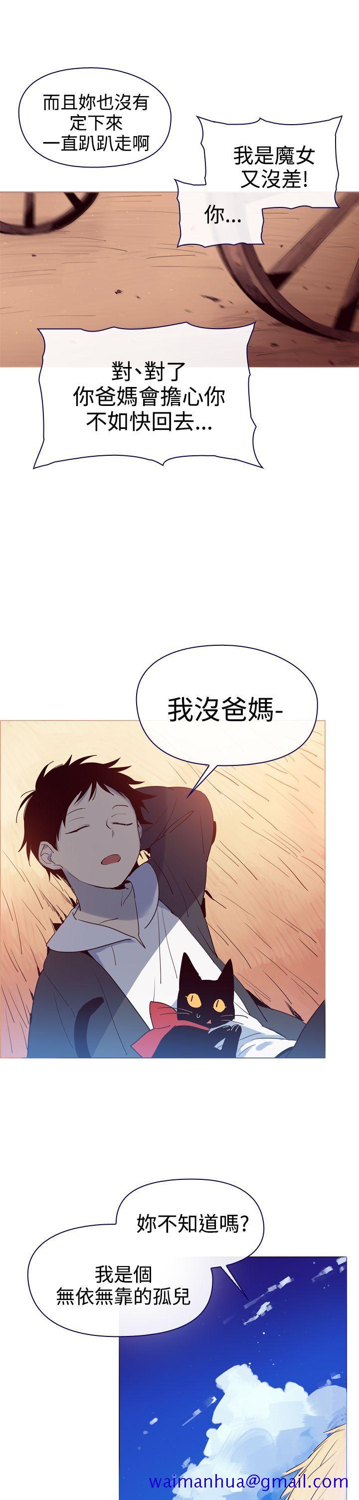 魔女[h漫]韩漫全集-魔女-第4話无删减无遮挡章节图片 