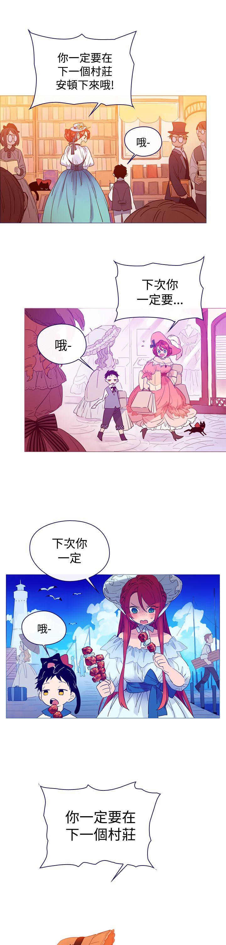 魔女[h漫]韩漫全集-魔女-第4話无删减无遮挡章节图片 