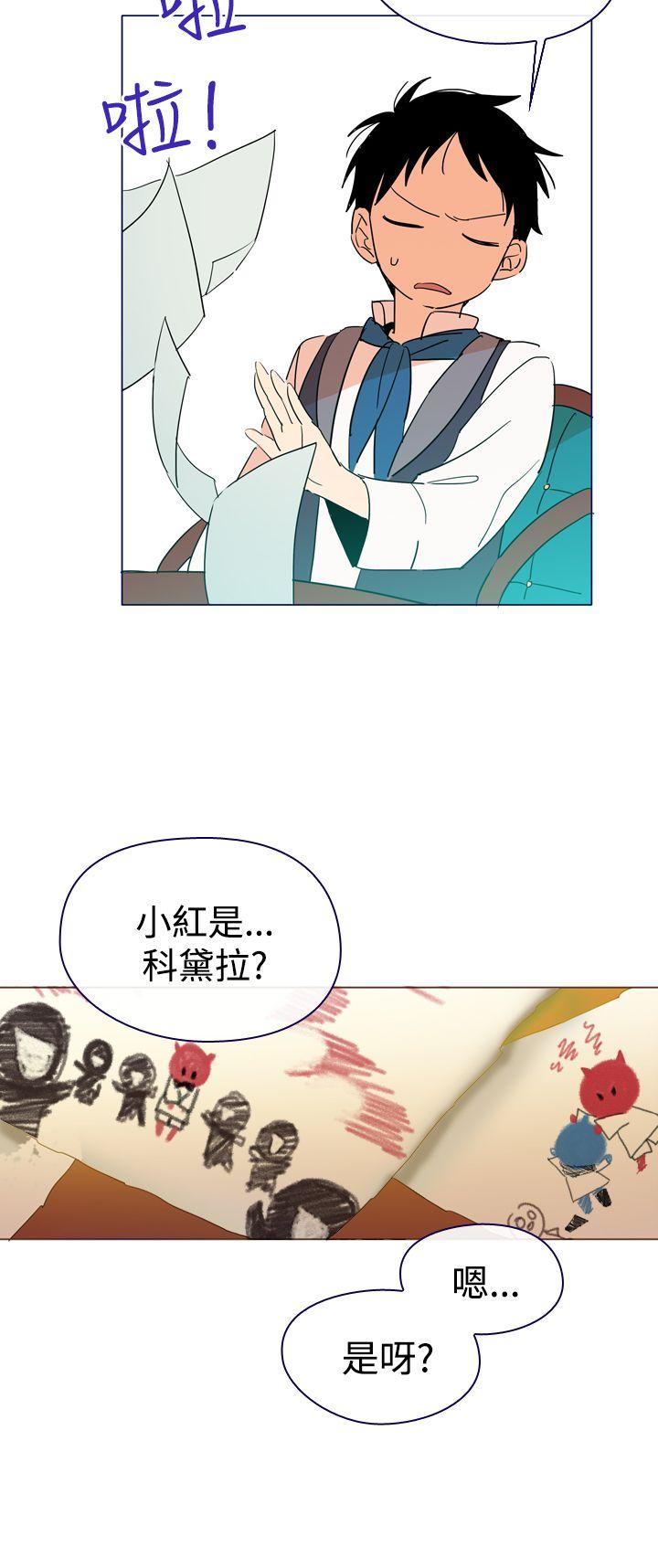 魔女[h漫]韩漫全集-魔女-第5話无删减无遮挡章节图片 