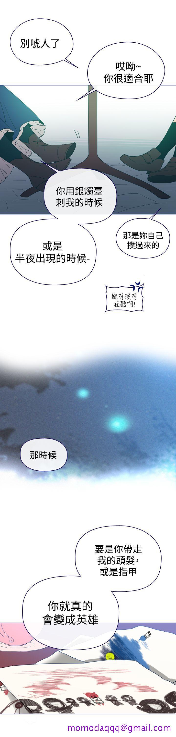 魔女[h漫]韩漫全集-魔女-第5話无删减无遮挡章节图片 