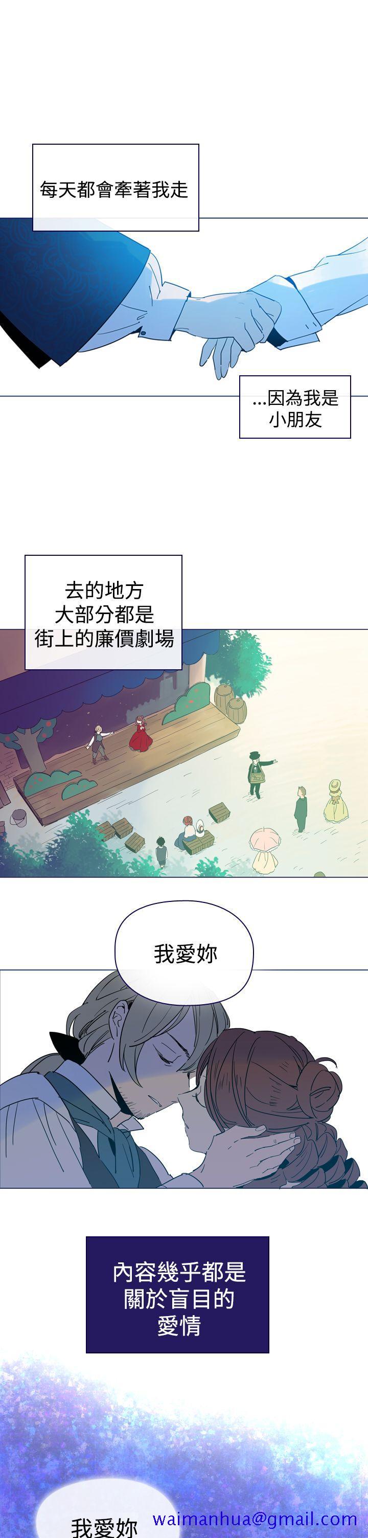 魔女[h漫]韩漫全集-魔女-第5話无删减无遮挡章节图片 