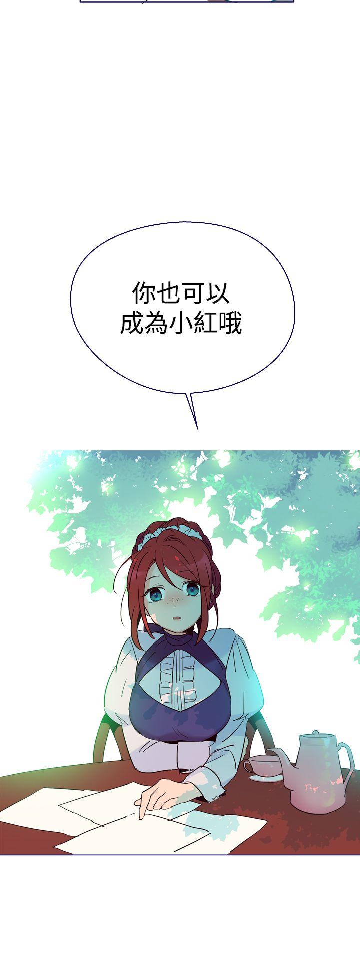 魔女[h漫]韩漫全集-魔女-第5話无删减无遮挡章节图片 
