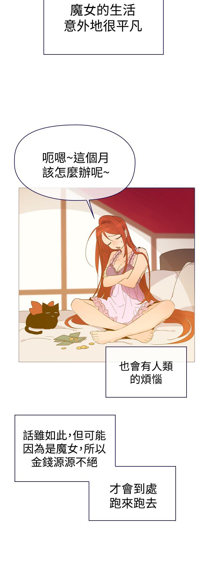 魔女[h漫]韩漫全集-魔女-第5話无删减无遮挡章节图片 