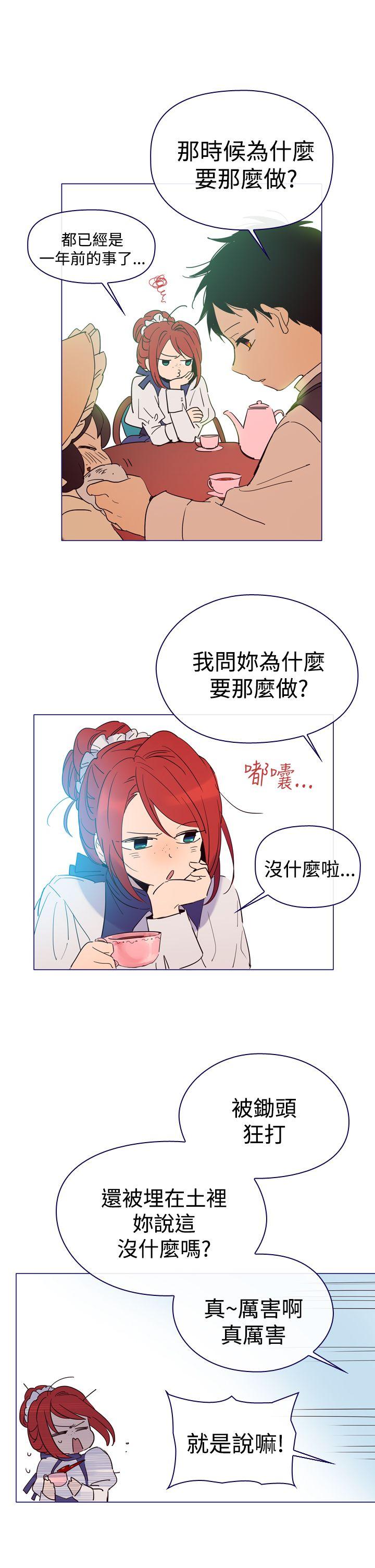 魔女[h漫]韩漫全集-魔女-第5話无删减无遮挡章节图片 