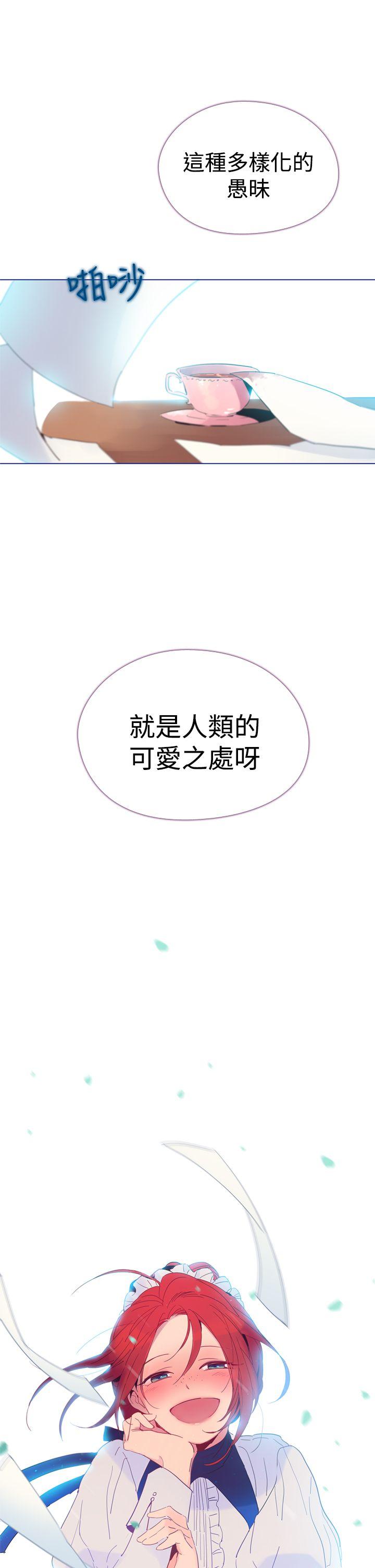 魔女[h漫]韩漫全集-魔女-第5話无删减无遮挡章节图片 