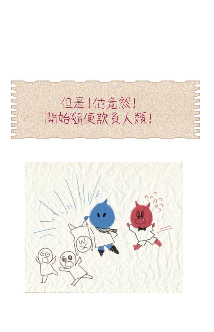 魔女[h漫]韩漫全集-魔女-第5話无删减无遮挡章节图片 