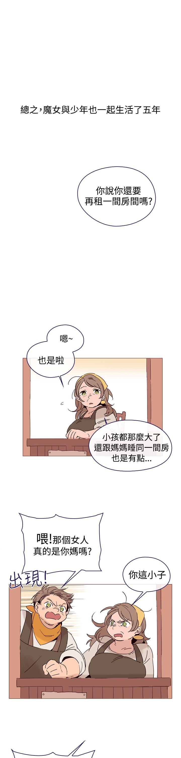 魔女[h漫]韩漫全集-魔女-第6話无删减无遮挡章节图片 