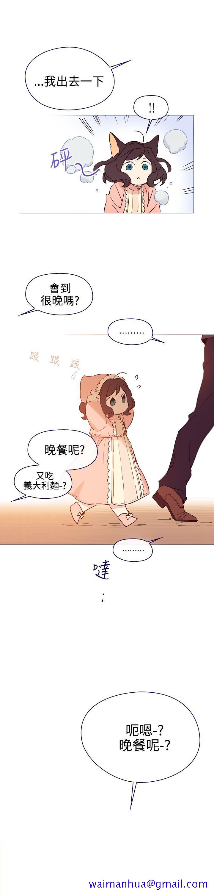 魔女[h漫]韩漫全集-魔女-第6話无删减无遮挡章节图片 