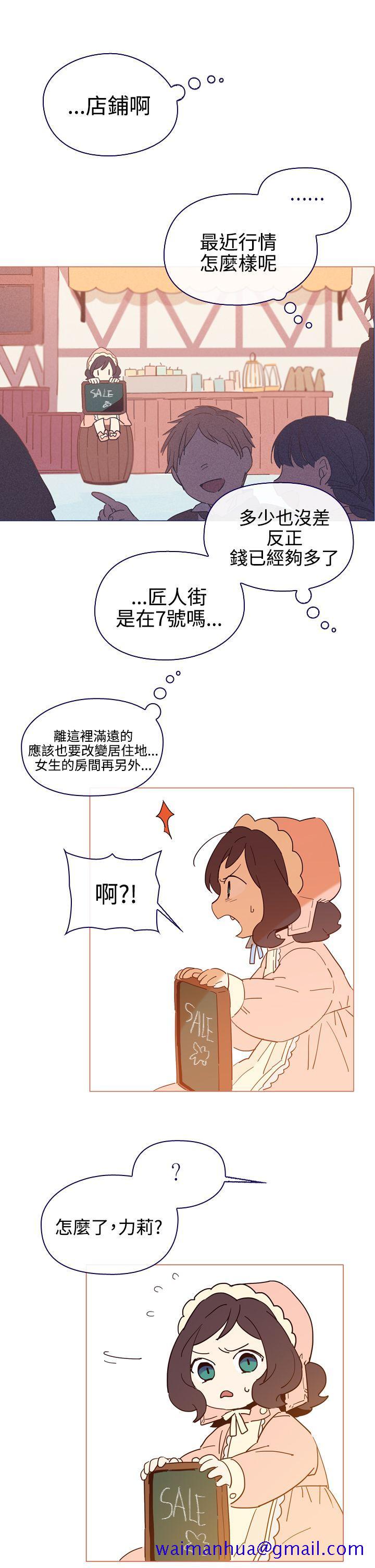 魔女[h漫]韩漫全集-魔女-第6話无删减无遮挡章节图片 