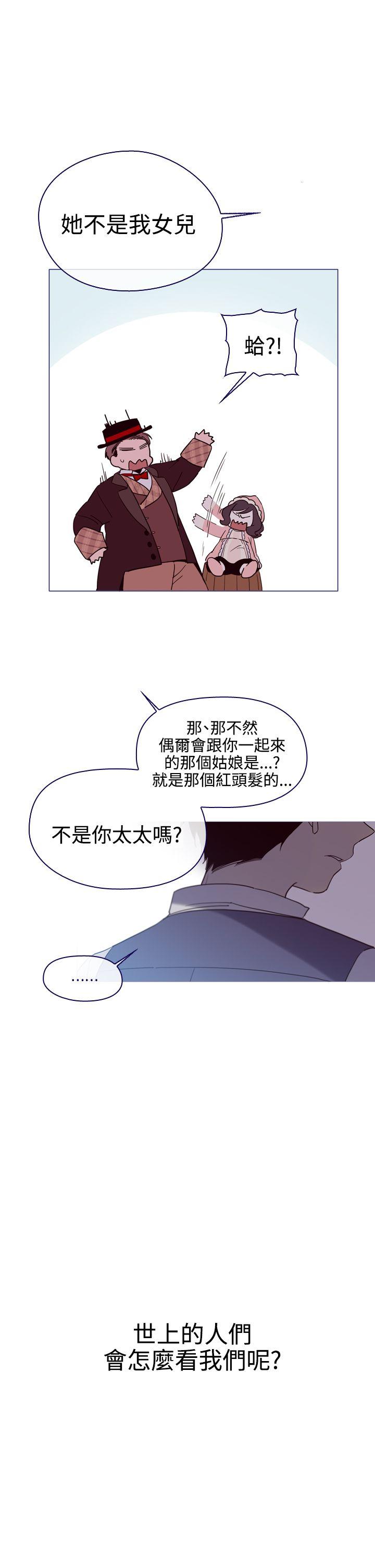 魔女[h漫]韩漫全集-魔女-第6話无删减无遮挡章节图片 