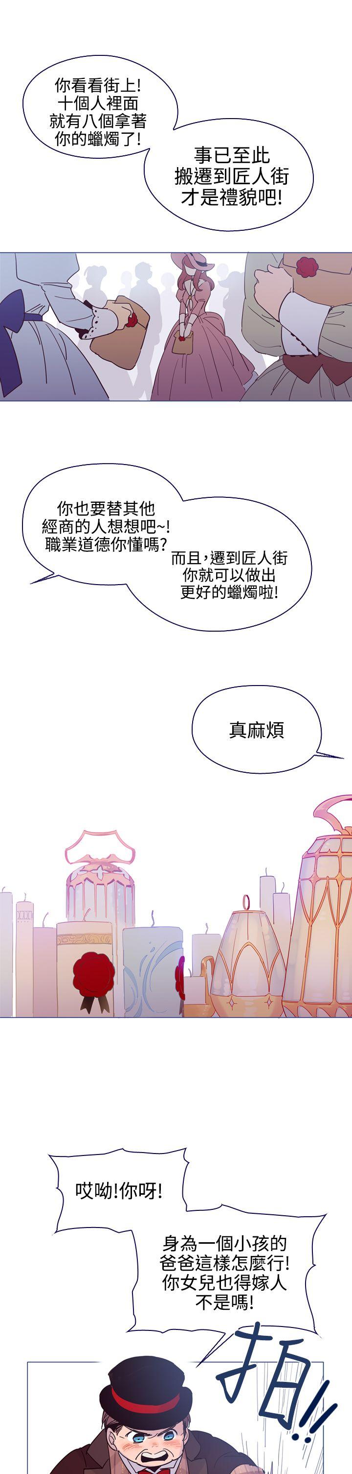 魔女[h漫]韩漫全集-魔女-第6話无删减无遮挡章节图片 