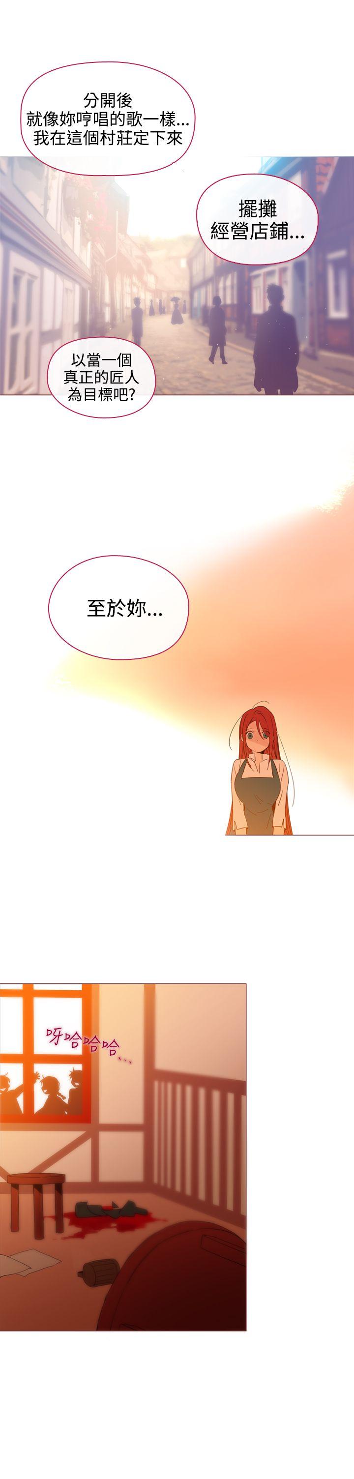 魔女[h漫]韩漫全集-魔女-第7話无删减无遮挡章节图片 