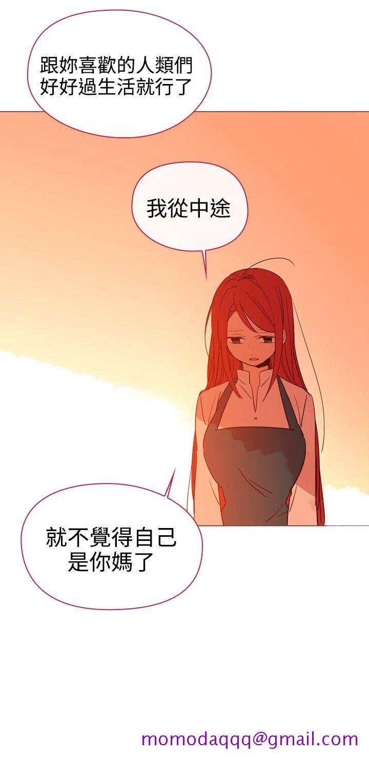 魔女[h漫]韩漫全集-魔女-第7話无删减无遮挡章节图片 