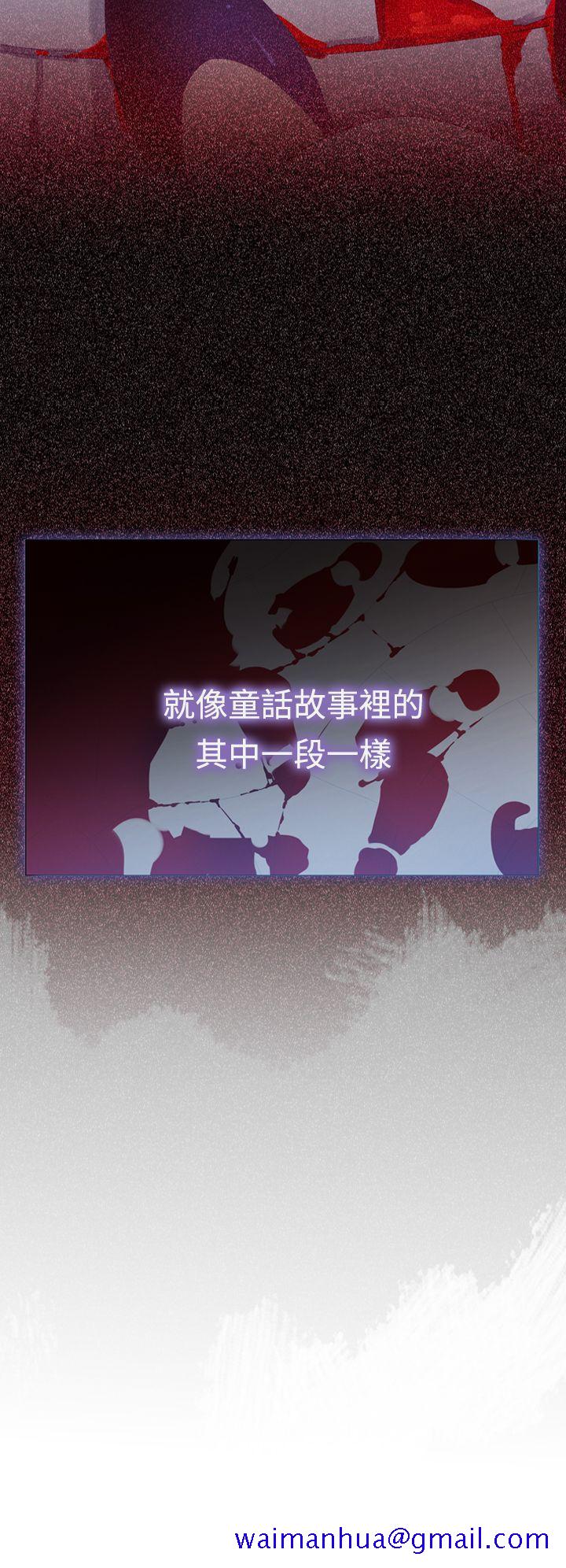 魔女[h漫]韩漫全集-魔女-第7話无删减无遮挡章节图片 