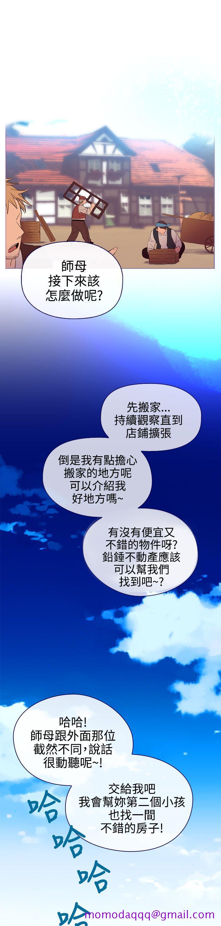 魔女[h漫]韩漫全集-魔女-第7話无删减无遮挡章节图片 