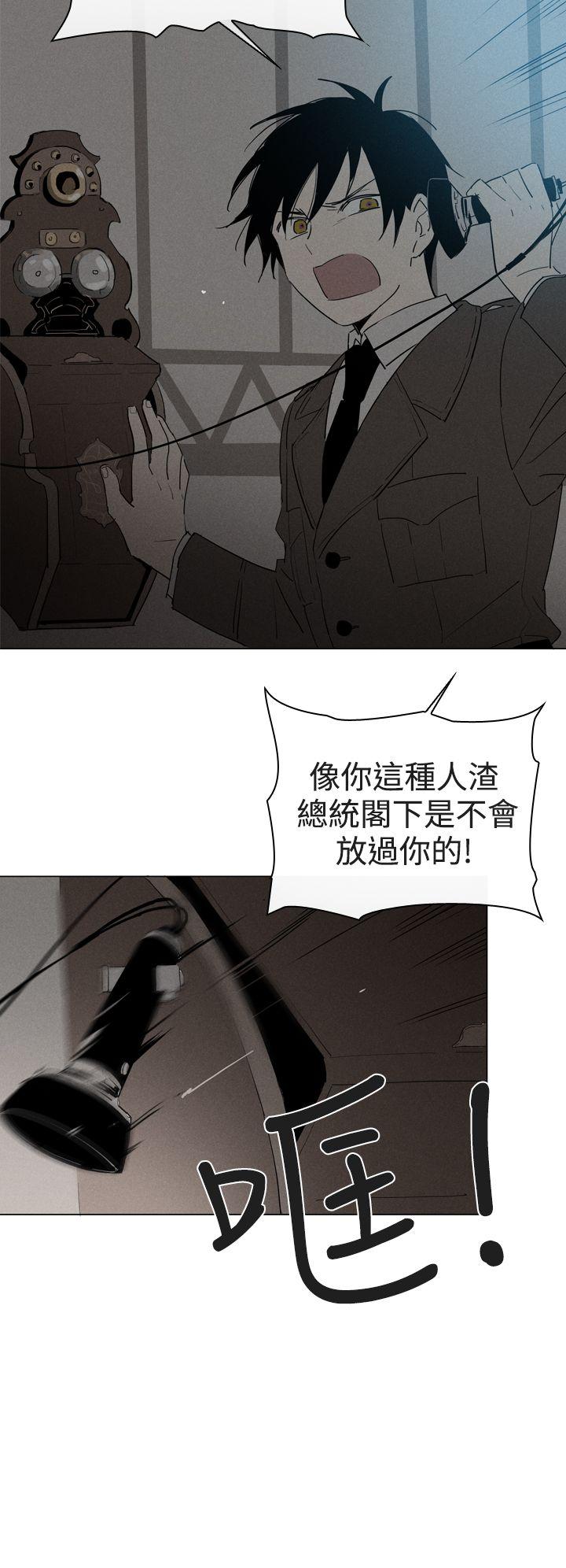 魔女[h漫]韩漫全集-魔女-第8話无删减无遮挡章节图片 
