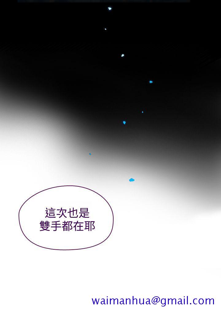 魔女[h漫]韩漫全集-魔女-第8話无删减无遮挡章节图片 