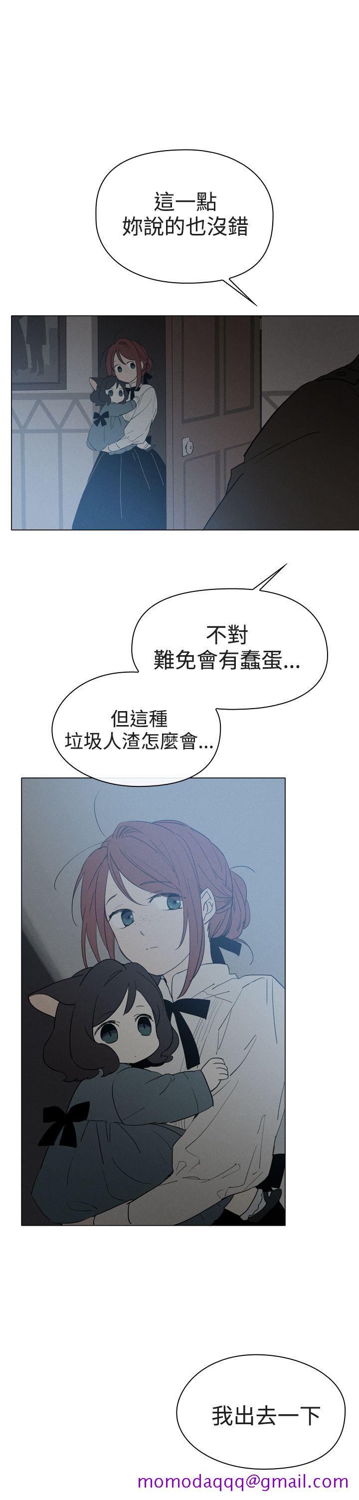 魔女[h漫]韩漫全集-魔女-第8話无删减无遮挡章节图片 