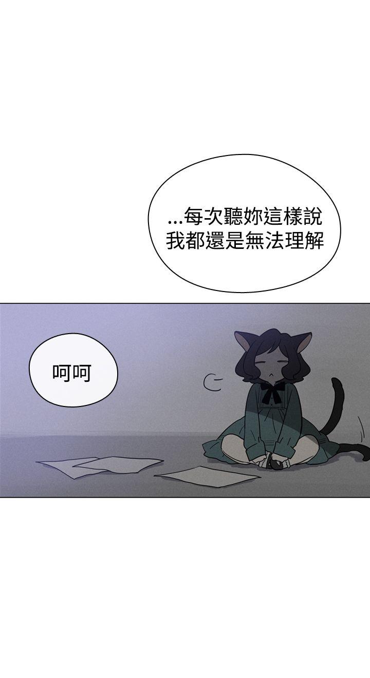 魔女[h漫]韩漫全集-魔女-第9話无删减无遮挡章节图片 
