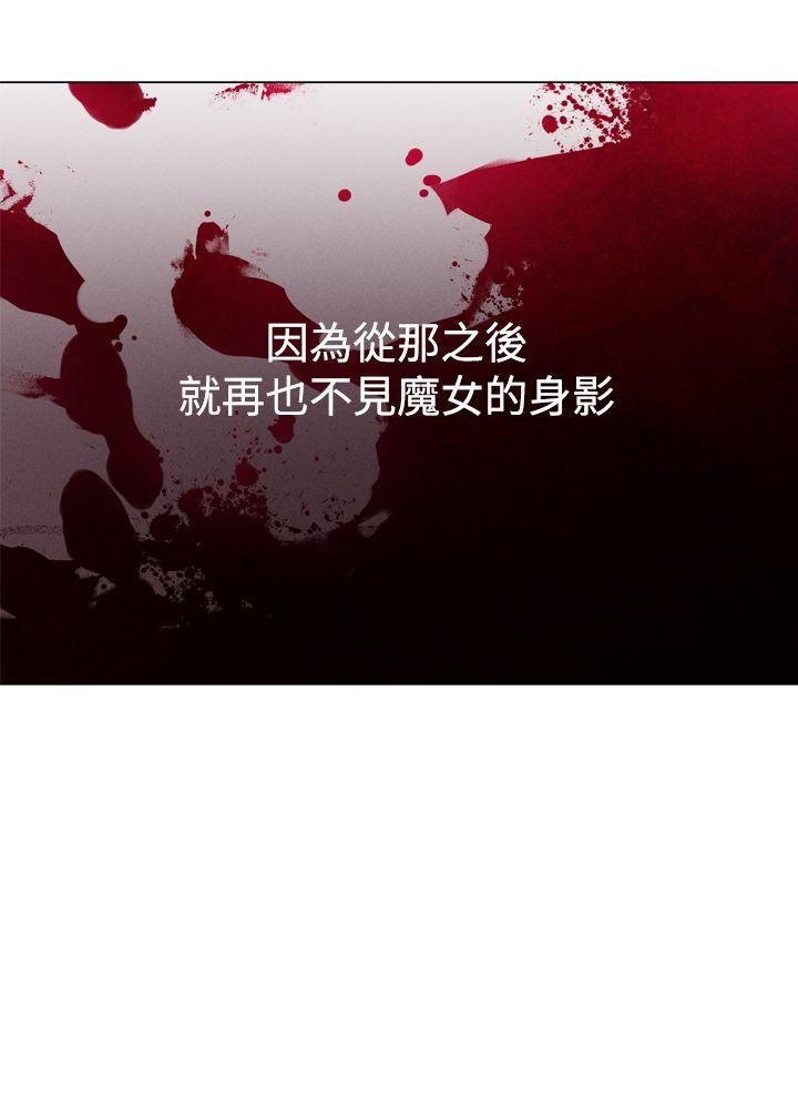 魔女[h漫]韩漫全集-魔女-第9話无删减无遮挡章节图片 