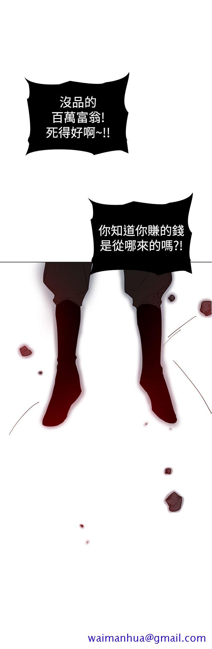 魔女[h漫]韩漫全集-魔女-第9話无删减无遮挡章节图片 