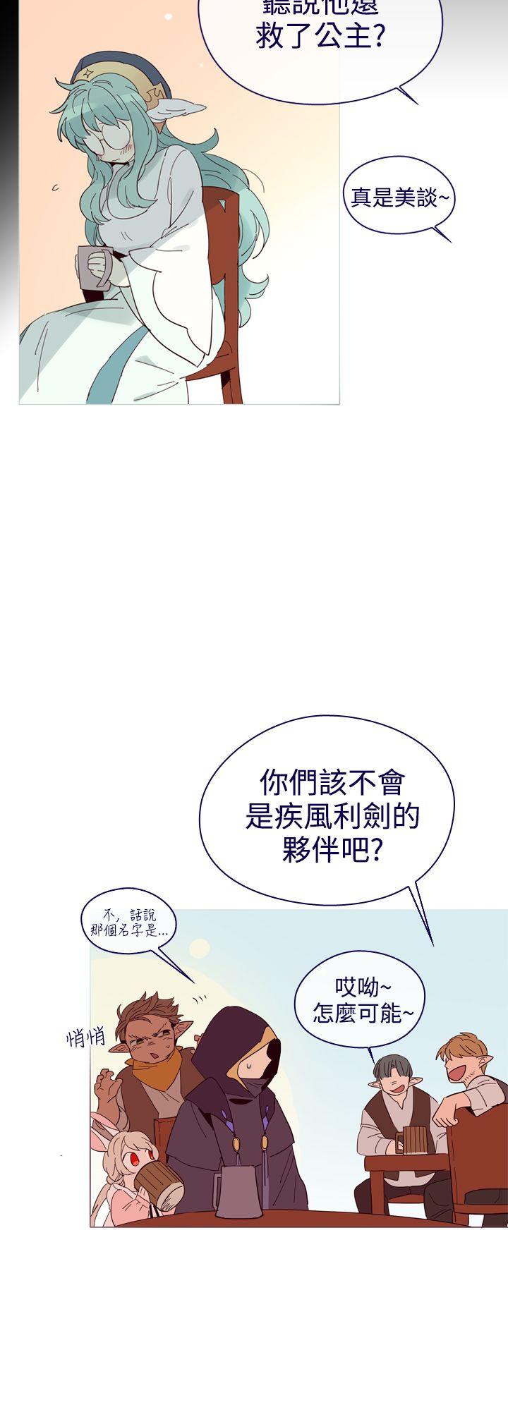 魔女[h漫]韩漫全集-魔女-第10話无删减无遮挡章节图片 
