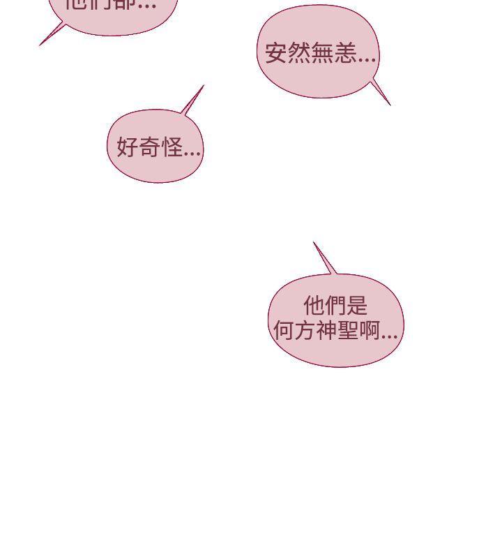 魔女[h漫]韩漫全集-魔女-第10話无删减无遮挡章节图片 