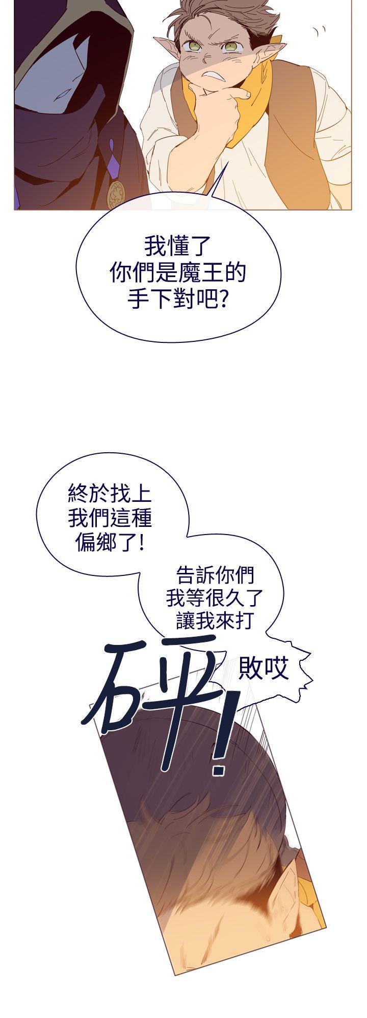 魔女[h漫]韩漫全集-魔女-第10話无删减无遮挡章节图片 