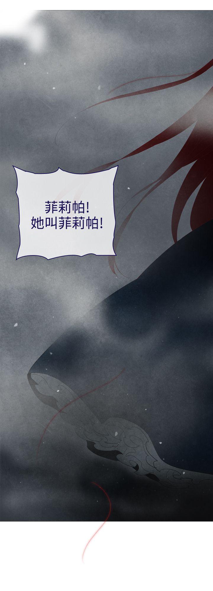 魔女[h漫]韩漫全集-魔女-第10話无删减无遮挡章节图片 