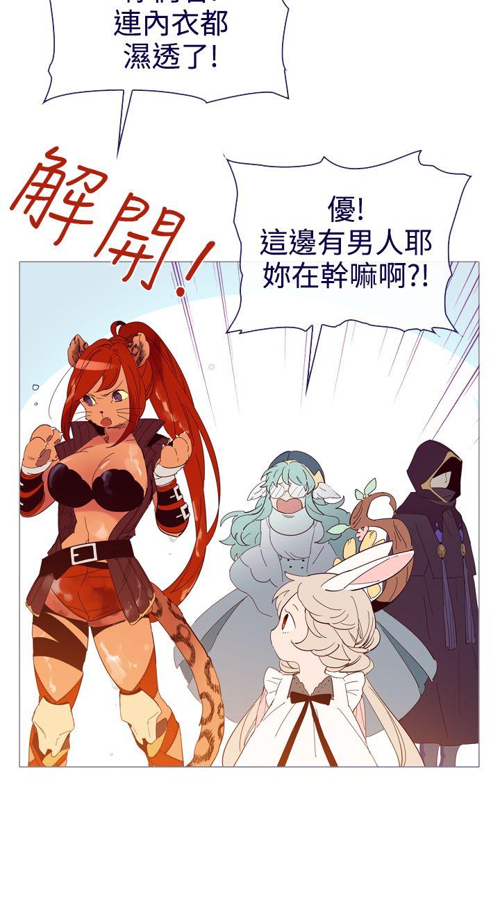 魔女[h漫]韩漫全集-魔女-第10話无删减无遮挡章节图片 
