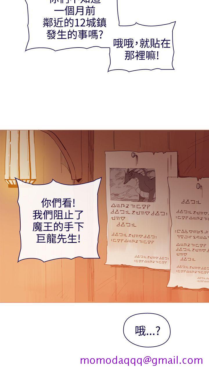魔女[h漫]韩漫全集-魔女-第10話无删减无遮挡章节图片 