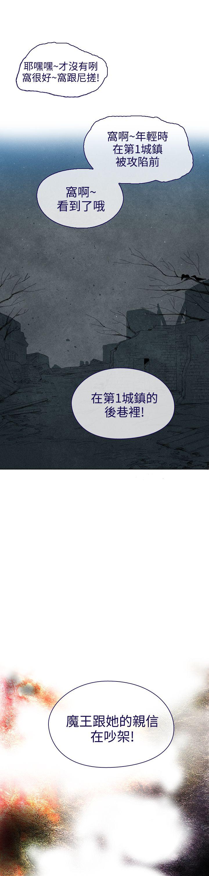 魔女[h漫]韩漫全集-魔女-第10話无删减无遮挡章节图片 