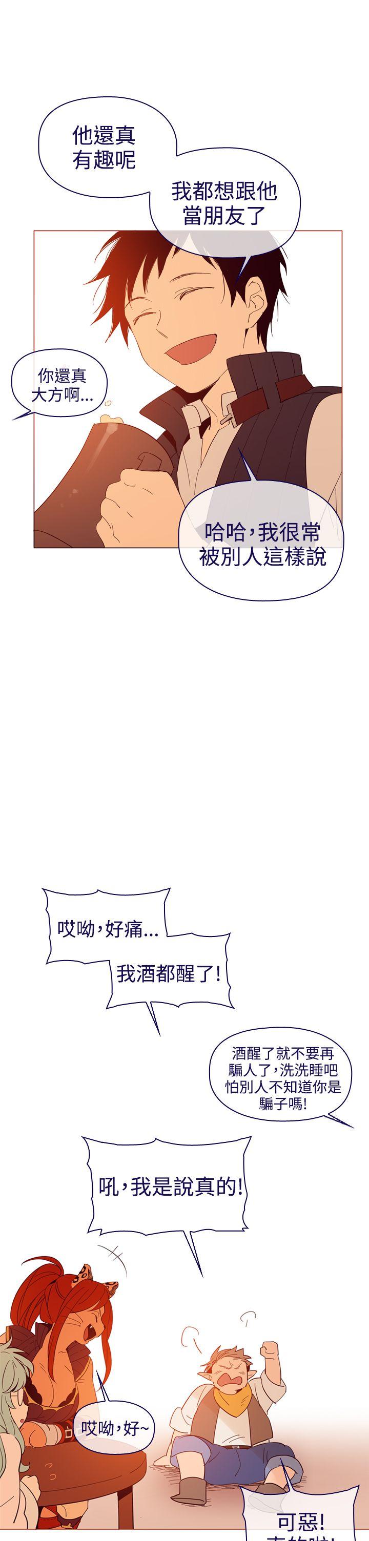 魔女[h漫]韩漫全集-魔女-第10話无删减无遮挡章节图片 