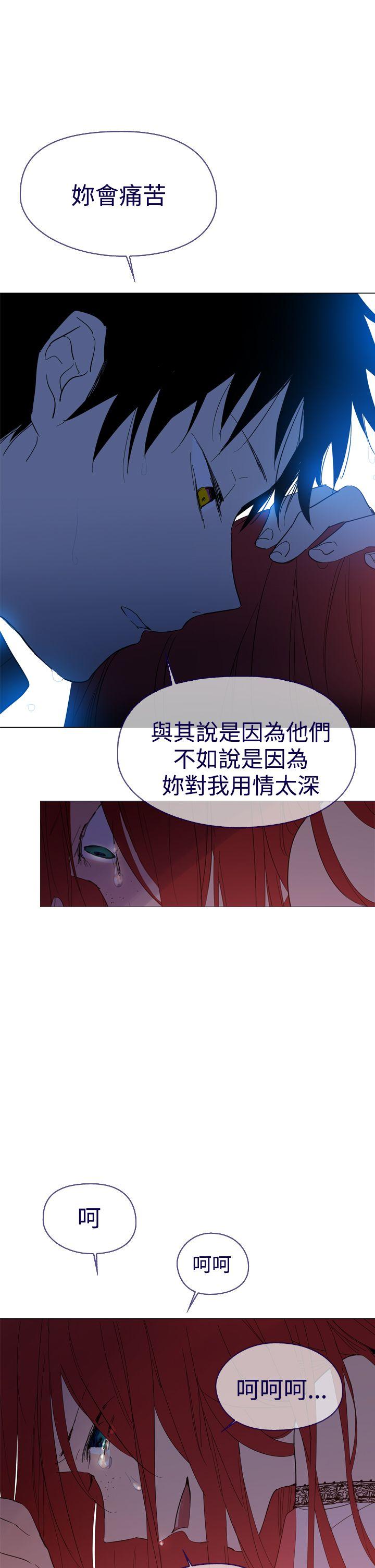 魔女[h漫]韩漫全集-魔女-第11話无删减无遮挡章节图片 
